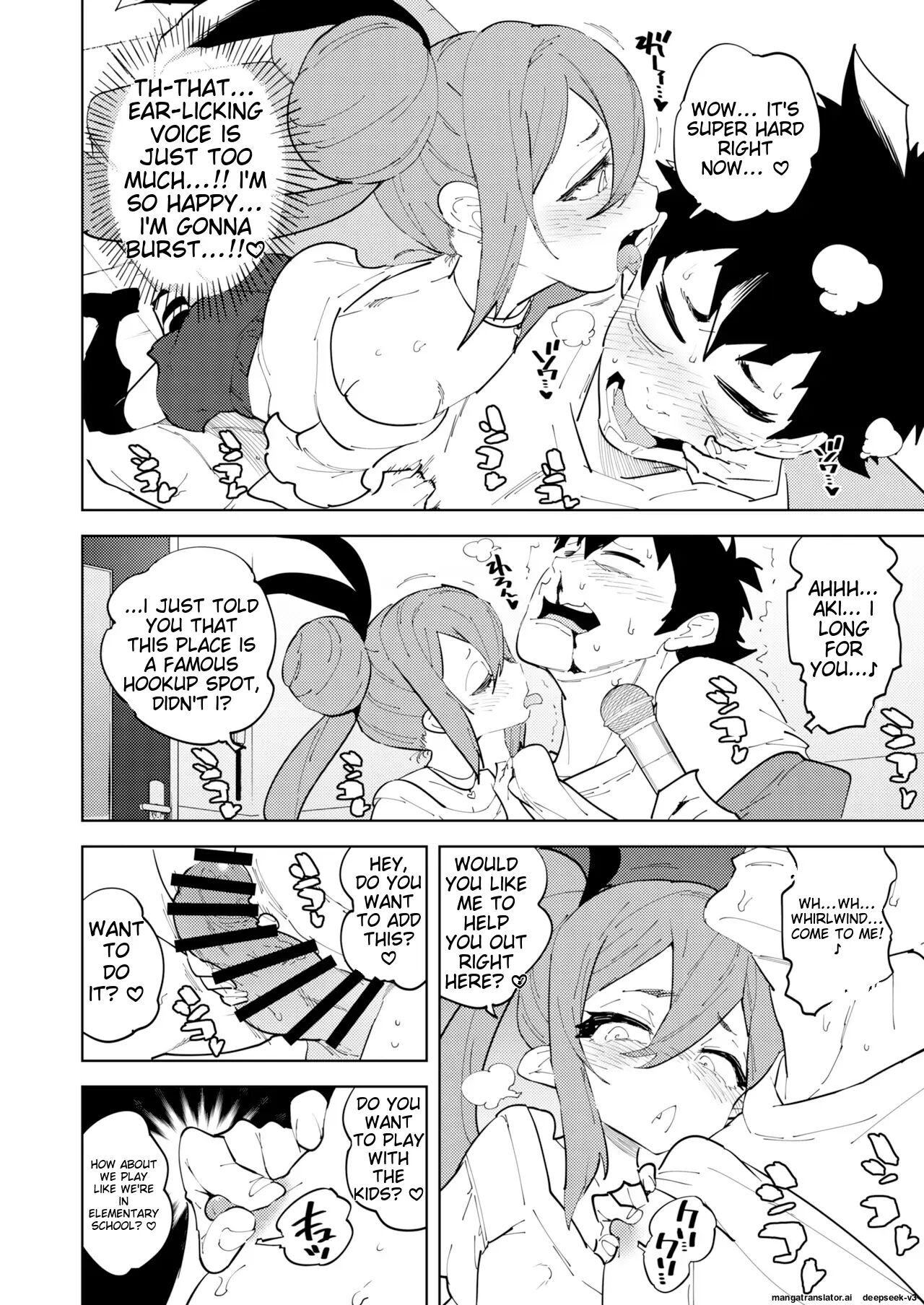 Countermeasures Against Declining Birthrate Female Brat Chapter 2000 Page 12